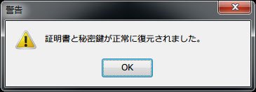 smime-04