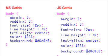 行間の広い MS フォントを作成するソフト