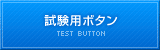 [ CSS ] opacity を使ってロールオーバーもどき