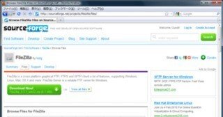 Windows 用の FTP クライアントソフトを FFFTP から FileZilla に乗り換えます