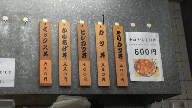 メニューと価格