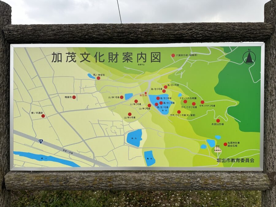 坂出市加茂町の風景