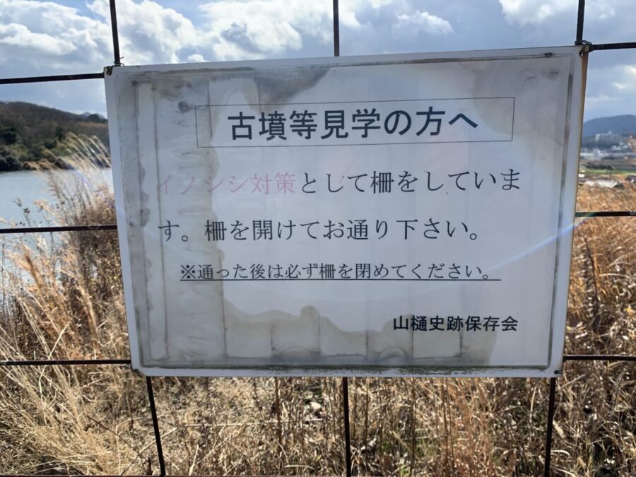 柵のフック