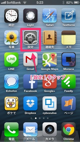 iphone-reset-01