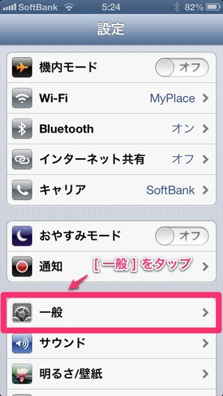 iphone-reset-02