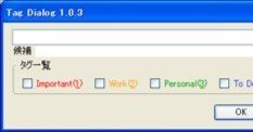 [ Thunderbird ] Tag Dialog - タグをキーボードから素早く入力する拡張機能