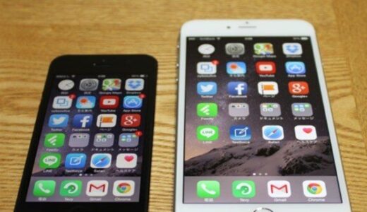 ついに iPhone 6 Plus 到着！しばらく使ってみた感想とか下取りとか。