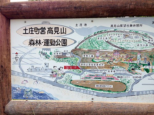 shodoshima-09