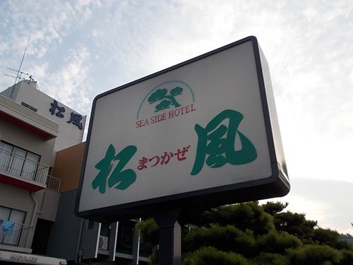 shodoshima-14