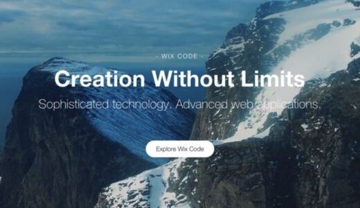 Wix の新機能 Wix Code で動的なサイトが作れそう！
