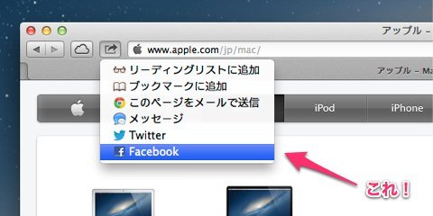 Osx10 8 2 4