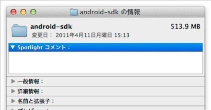 CODESTRONG で発表予定！ Titanium 3.0 の新機能・特徴とかまとめ