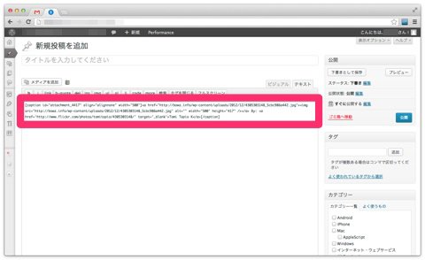 flickr-pickapic-5