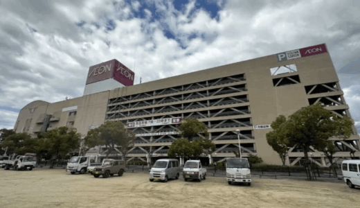 2024 年春に休業する『イオン坂出店』。ニチイから続く坂出の歴史的ランドマークを目に焼き付けてきたッ！