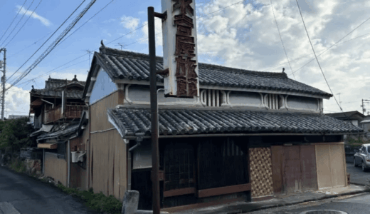 香川県東かがわ市引田町の歴史的まち並み探訪ッ！（前編）