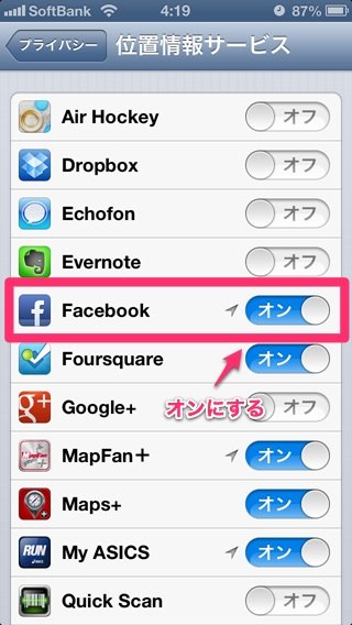 設定 3
