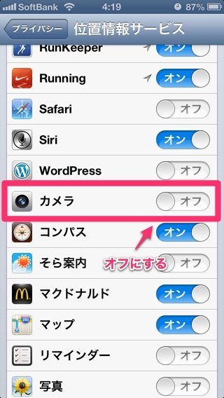 設定 4