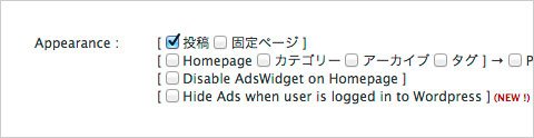 Quick Adsense