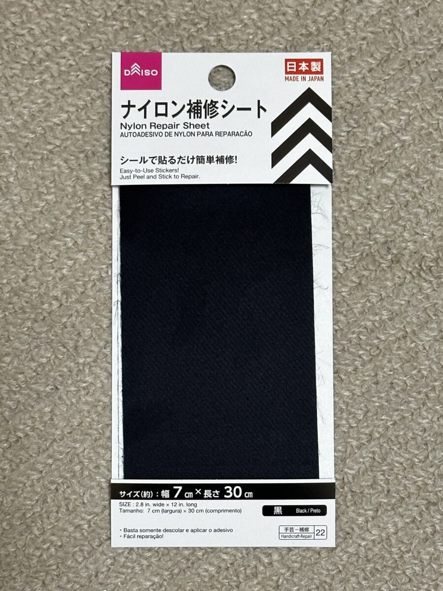 ナイロン補修シート