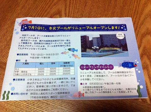 2012 06 30 10 11 58