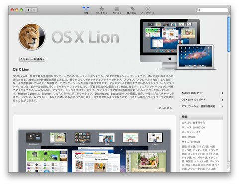 Lion 2
