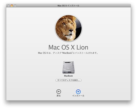 Lion 5