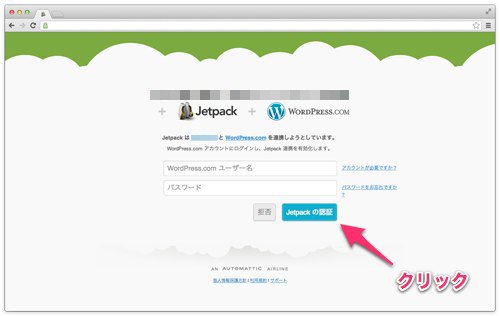 jetpack-03