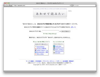 あわせて読みたい