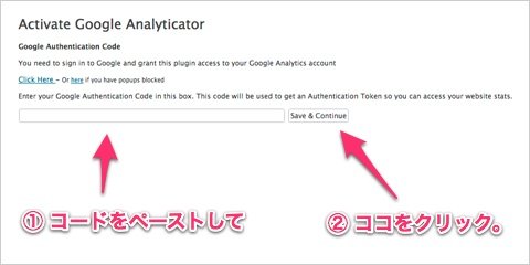Google Analyticator