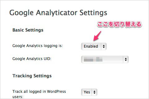 Google Analyticator