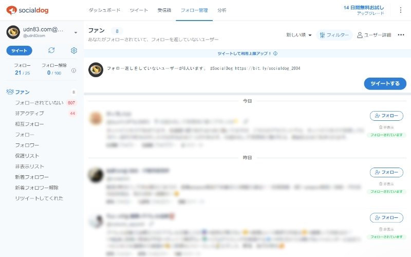 SocialDog
