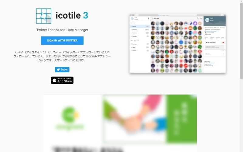 icotile3