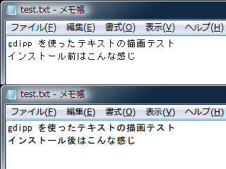 gdipp