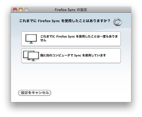 Firefox Sync