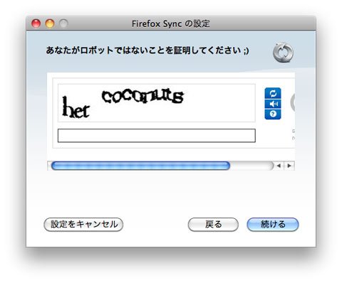 Firefox Sync