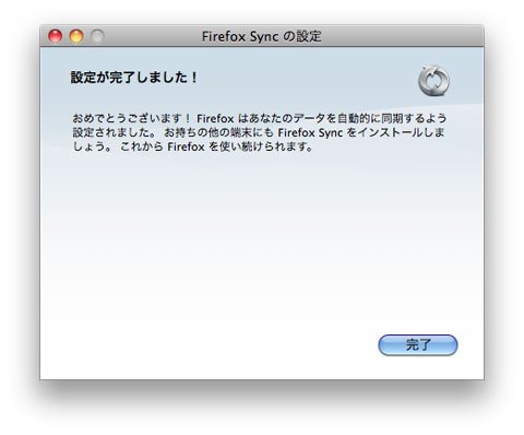 Firefox Sync