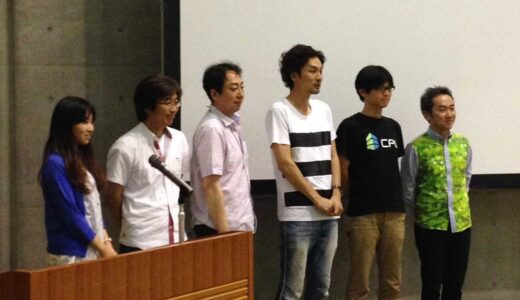 Webridge Meeting SP17「いま知っておきたい Web 制作のトピックス」に参加しました〜。