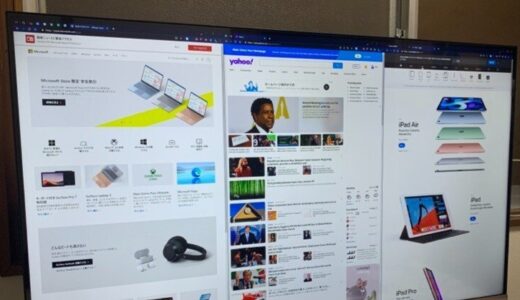 PC モニタ用に 43 インチ 激安 4K テレビ「SU43K」を購入！大画面で作業効率が上がりまくり！