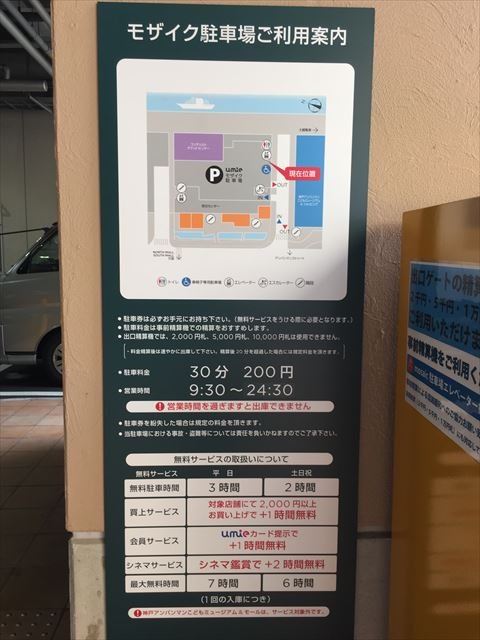 osaka-004