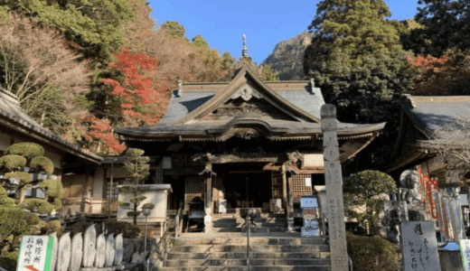 四国遍路の第八十八番札所！紅葉が見頃の香川県さぬき市『大窪寺』訪問ッ！