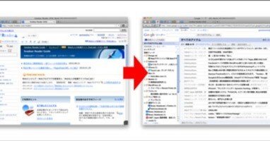 RSS リーダーを [ livedoor Reader ] から [ Google リーダー ] に乗り換えた