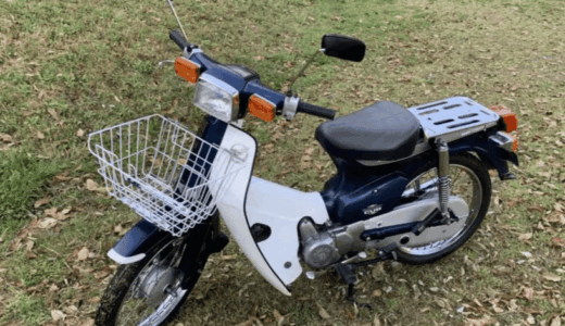 ロードバイクからスーパーカブ（原付）に乗り換えました。