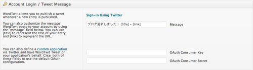 wordtwit-3