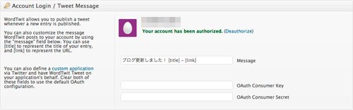 wordtwit-5