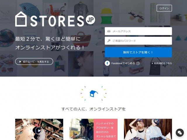 stores-01