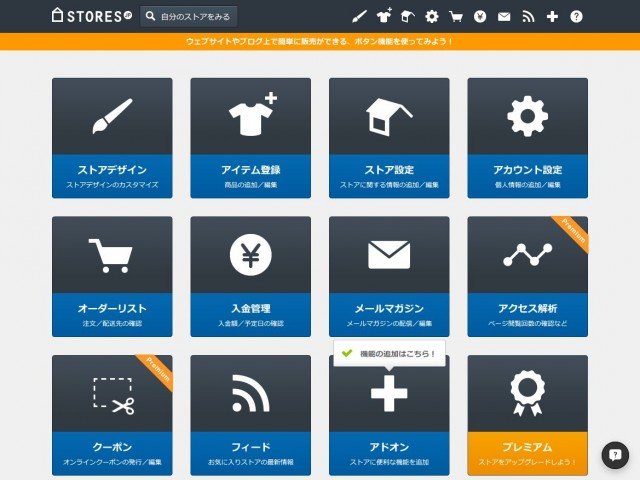 stores-02
