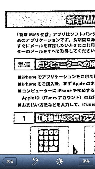 tinyscan-05
