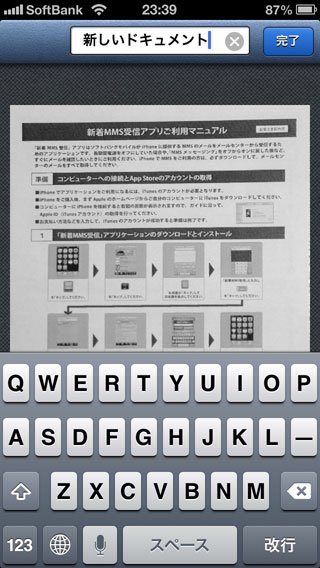 tinyscan-08