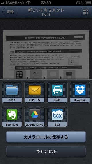 tinyscan-09