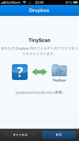 tinyscan-10